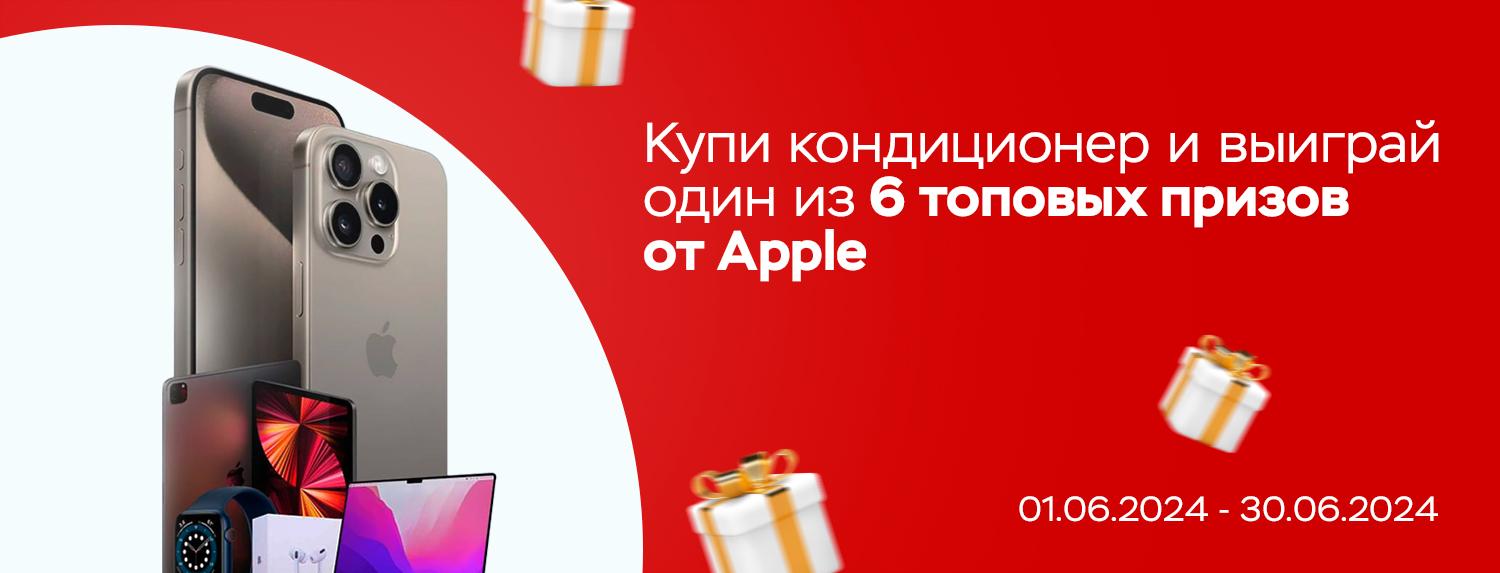 Акция