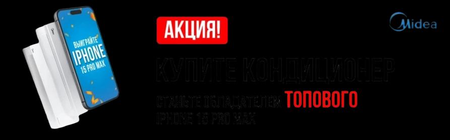 Акция